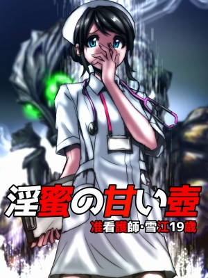 [うふふエンタープライズ (緋衣響一)] BEYOND～愛すべき彼方の人びと&nbsp;&nbsp;1~10_051