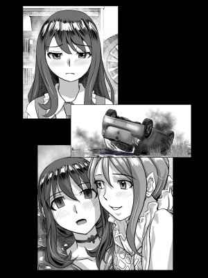 [うふふエンタープライズ (緋衣響一)] BEYOND～愛すべき彼方の人びと&nbsp;&nbsp;1~10_413