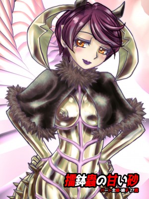 [うふふエンタープライズ (緋衣響一)] BEYOND～愛すべき彼方の人びと&nbsp;&nbsp;1~10_322