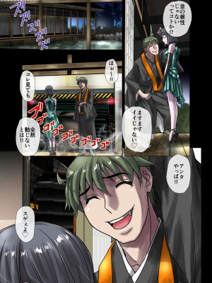 [うふふエンタープライズ (緋衣響一)] BEYOND～愛すべき彼方の人びと&nbsp;&nbsp;1~10_157