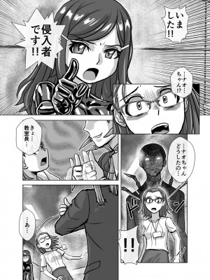 [うふふエンタープライズ (緋衣響一)] BEYOND～愛すべき彼方の人びと&nbsp;&nbsp;1~10_333