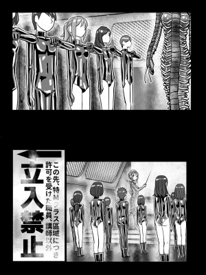 [うふふエンタープライズ (緋衣響一)] BEYOND～愛すべき彼方の人びと&nbsp;&nbsp;1~10_337