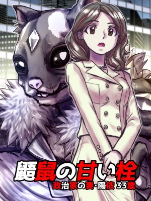 [うふふエンタープライズ (緋衣響一)] BEYOND～愛すべき彼方の人びと&nbsp;&nbsp;1~10_277