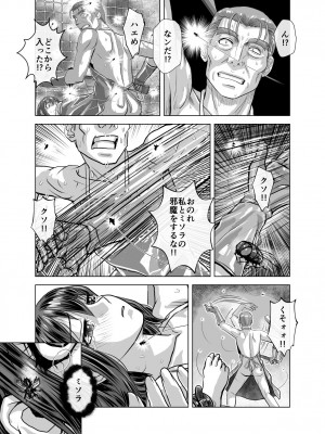 [うふふエンタープライズ (緋衣響一)] BEYOND～愛すべき彼方の人びと&nbsp;&nbsp;1~10_574