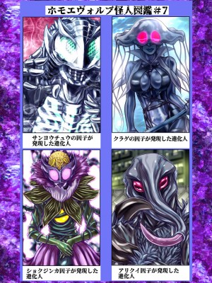 [うふふエンタープライズ (緋衣響一)] BEYOND～愛すべき彼方の人びと&nbsp;&nbsp;1~10_414