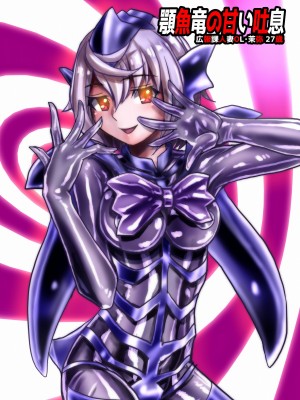 [うふふエンタープライズ (緋衣響一)] BEYOND～愛すべき彼方の人びと&nbsp;&nbsp;1~10_202