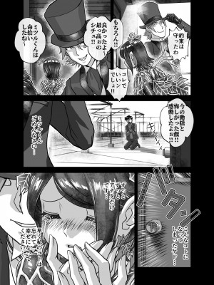 [うふふエンタープライズ (緋衣響一)] BEYOND～愛すべき彼方の人びと&nbsp;&nbsp;1~10_495