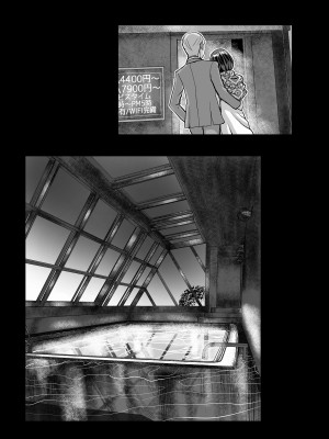 [うふふエンタープライズ (緋衣響一)] BEYOND～愛すべき彼方の人びと&nbsp;&nbsp;1~10_227