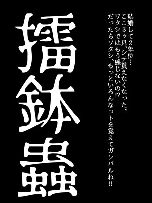 [うふふエンタープライズ (緋衣響一)] BEYOND～愛すべき彼方の人びと&nbsp;&nbsp;1~10_310