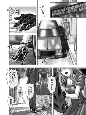 [うふふエンタープライズ (緋衣響一)] BEYOND～愛すべき彼方の人びと&nbsp;&nbsp;1~10_430