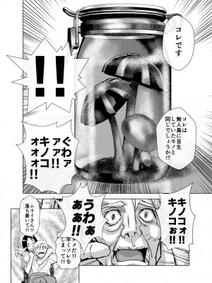 [うふふエンタープライズ (緋衣響一)] BEYOND～愛すべき彼方の人びと&nbsp;&nbsp;1~10_302