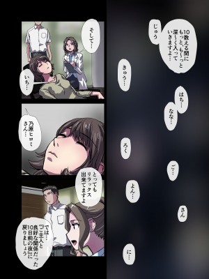 [うふふエンタープライズ (緋衣響一)] BEYOND～愛すべき彼方の人びと&nbsp;&nbsp;1~10_130