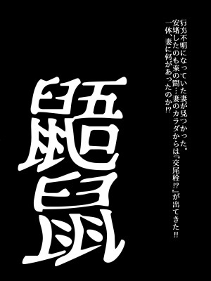 [うふふエンタープライズ (緋衣響一)] BEYOND～愛すべき彼方の人びと&nbsp;&nbsp;1~10_276