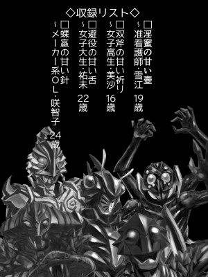 [うふふエンタープライズ (緋衣響一)] BEYOND～愛すべき彼方の人びと&nbsp;&nbsp;1~10_048