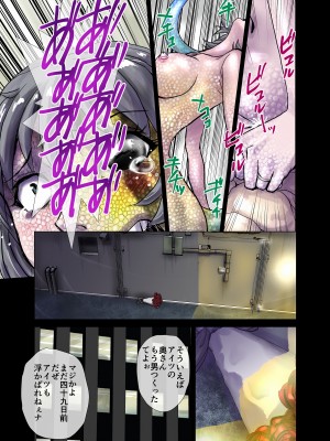 [うふふエンタープライズ (緋衣響一)] BEYOND～愛すべき彼方の人びと&nbsp;&nbsp;1~10_163