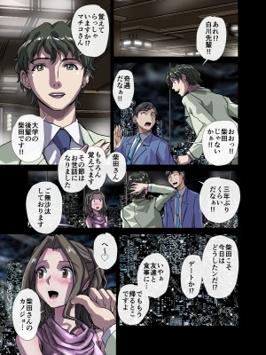 [うふふエンタープライズ (緋衣響一)] BEYOND～愛すべき彼方の人びと&nbsp;&nbsp;1~10_137