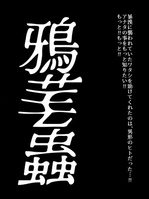 [うふふエンタープライズ (緋衣響一)] BEYOND～愛すべき彼方の人びと&nbsp;&nbsp;1~10_234