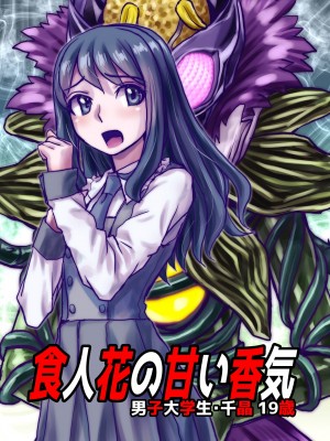 [うふふエンタープライズ (緋衣響一)] BEYOND～愛すべき彼方の人びと&nbsp;&nbsp;1~10_401