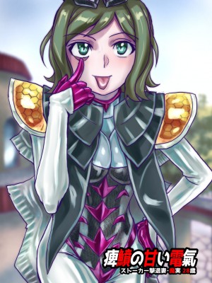 [うふふエンタープライズ (緋衣響一)] BEYOND～愛すべき彼方の人びと&nbsp;&nbsp;1~10_508