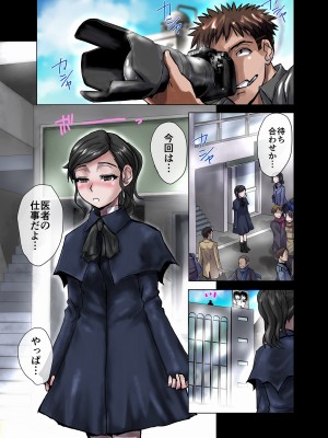 [うふふエンタープライズ (緋衣響一)] BEYOND～愛すべき彼方の人びと&nbsp;&nbsp;1~10_017