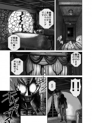 [うふふエンタープライズ (緋衣響一)] BEYOND～愛すべき彼方の人びと&nbsp;&nbsp;1~10_375