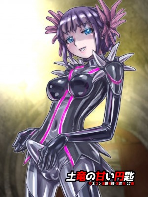 [うふふエンタープライズ (緋衣響一)] BEYOND～愛すべき彼方の人びと&nbsp;&nbsp;1~10_350