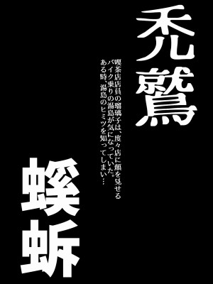 [うふふエンタープライズ (緋衣響一)] BEYOND～愛すべき彼方の人びと&nbsp;&nbsp;1~10_112