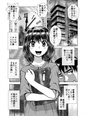 [うふふエンタープライズ (緋衣響一)] BEYOND～愛すべき彼方の人びと&nbsp;&nbsp;1~10_265