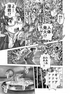 [うふふエンタープライズ (緋衣響一)] BEYOND～愛すべき彼方の人びと&nbsp;&nbsp;1~10_561