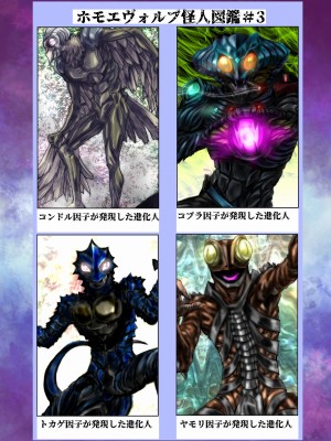 [うふふエンタープライズ (緋衣響一)] BEYOND～愛すべき彼方の人びと&nbsp;&nbsp;1~10_167