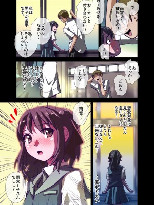 [うふふエンタープライズ (緋衣響一)] BEYOND～愛すべき彼方の人びと&nbsp;&nbsp;1~10_065