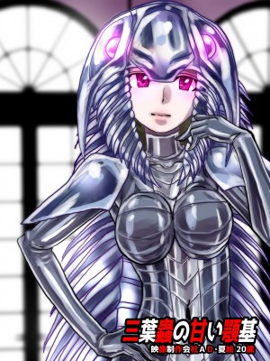 [うふふエンタープライズ (緋衣響一)] BEYOND～愛すべき彼方の人びと&nbsp;&nbsp;1~10_384