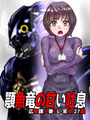 [うふふエンタープライズ (緋衣響一)] BEYOND～愛すべき彼方の人びと&nbsp;&nbsp;1~10_187