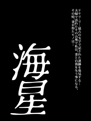 [うふふエンタープライズ (緋衣響一)] BEYOND～愛すべき彼方の人びと&nbsp;&nbsp;1~10_204