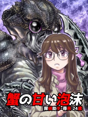 [うふふエンタープライズ (緋衣響一)] BEYOND～愛すべき彼方の人びと&nbsp;&nbsp;1~10_217