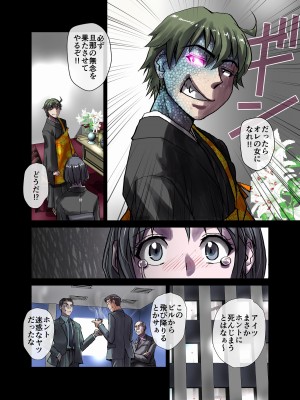 [うふふエンタープライズ (緋衣響一)] BEYOND～愛すべき彼方の人びと&nbsp;&nbsp;1~10_152