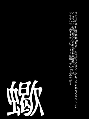 [うふふエンタープライズ (緋衣響一)] BEYOND～愛すべき彼方の人びと&nbsp;&nbsp;1~10_030