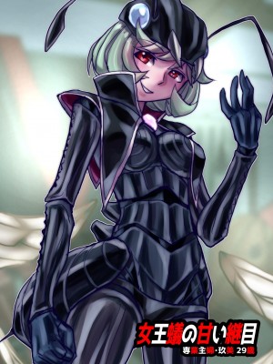 [うふふエンタープライズ (緋衣響一)] BEYOND～愛すべき彼方の人びと&nbsp;&nbsp;1~10_460