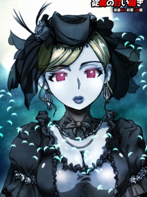 [うふふエンタープライズ (緋衣響一)] BEYOND～愛すべき彼方の人びと&nbsp;&nbsp;1~10_028