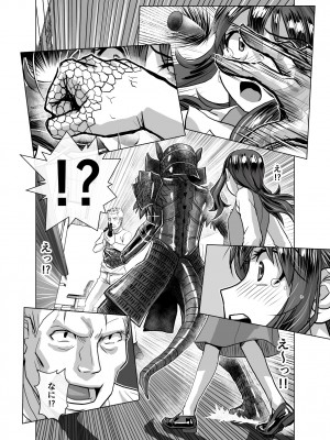 [うふふエンタープライズ (緋衣響一)] BEYOND～愛すべき彼方の人びと&nbsp;&nbsp;1~10_424