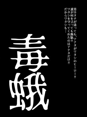 [うふふエンタープライズ (緋衣響一)] BEYOND～愛すべき彼方の人びと&nbsp;&nbsp;1~10_248