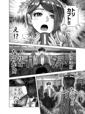 [うふふエンタープライズ (緋衣響一)] BEYOND～愛すべき彼方の人びと&nbsp;&nbsp;1~10_490