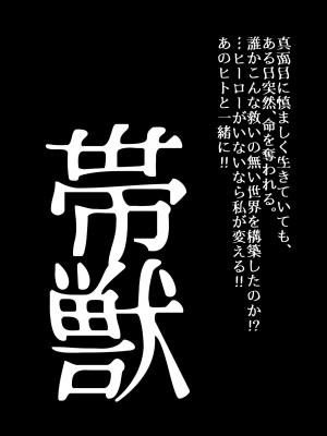 [うふふエンタープライズ (緋衣響一)] BEYOND～愛すべき彼方の人びと&nbsp;&nbsp;1~10_420