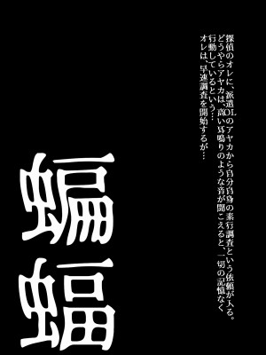 [うふふエンタープライズ (緋衣響一)] BEYOND～愛すべき彼方の人びと&nbsp;&nbsp;1~10_014