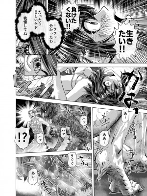 [うふふエンタープライズ (緋衣響一)] BEYOND～愛すべき彼方の人びと&nbsp;&nbsp;1~10_576