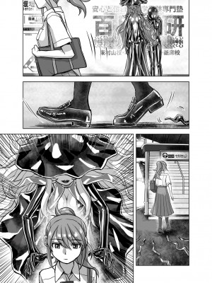 [うふふエンタープライズ (緋衣響一)] BEYOND～愛すべき彼方の人びと&nbsp;&nbsp;1~10_365