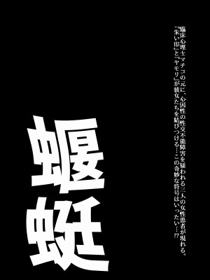 [うふふエンタープライズ (緋衣響一)] BEYOND～愛すべき彼方の人びと&nbsp;&nbsp;1~10_128