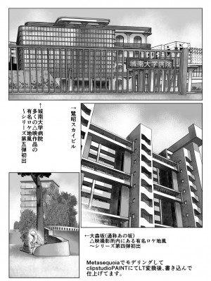 [うふふエンタープライズ (緋衣響一)] BEYOND～愛すべき彼方の人びと&nbsp;&nbsp;1~10_543