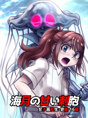 [うふふエンタープライズ (緋衣響一)] BEYOND～愛すべき彼方の人びと&nbsp;&nbsp;1~10_359