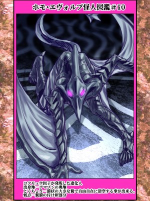 [うふふエンタープライズ (緋衣響一)] BEYOND～愛すべき彼方の人びと&nbsp;&nbsp;1~10_610